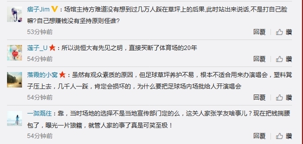 歌神张学友出场的场面,歌神张学友现身节目现场