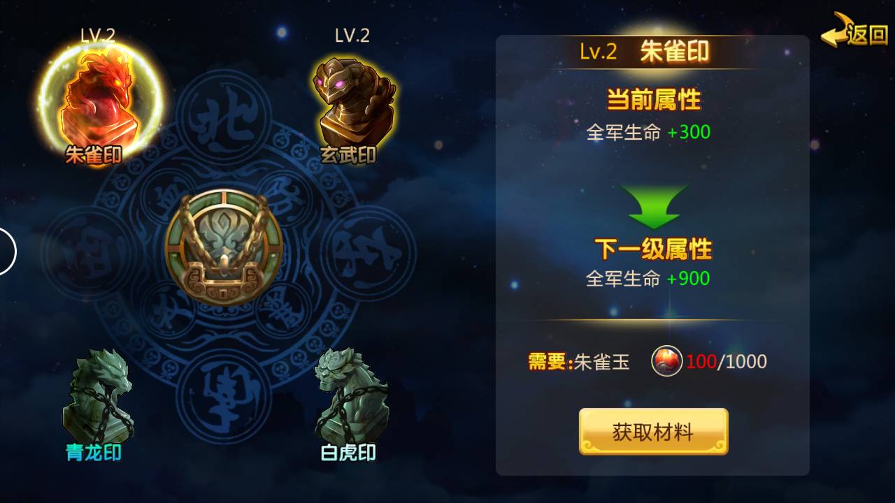 胡莱三国2最强阵容,2024年胡莱三国手游最强阵容搭配