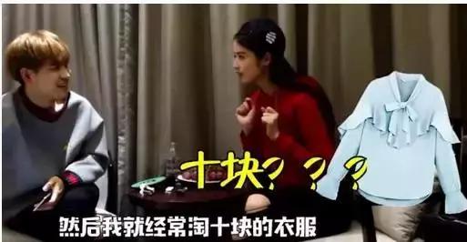 陈坤买茶壶还放了自拍买家秀？杨幂的网购名到底是啥？