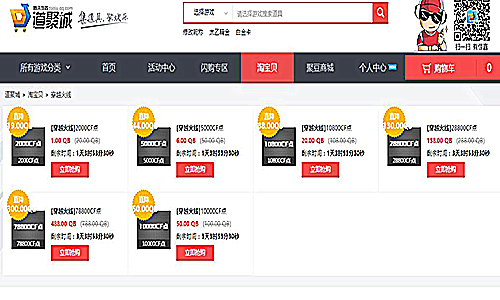 cf策划爆料下半年更新,cf策划2023爆料
