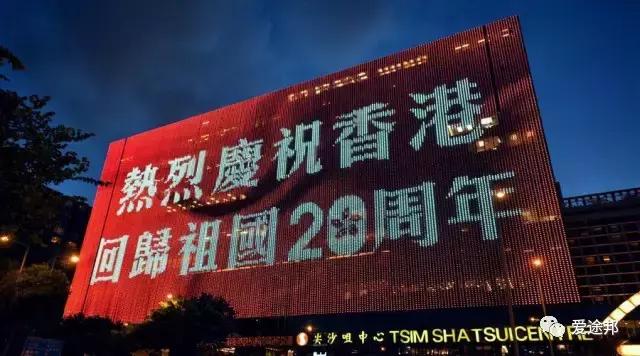 香港回归二十周年，除了TVB你对香港还了解多少