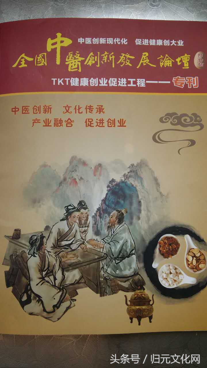 tkt理疗仪,tkt治疗仪视频