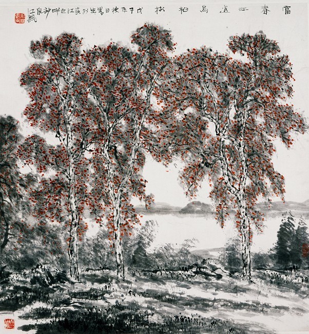 黄公望富春山图讲解,富春山黄公望隐居地