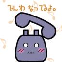 鄂州通讯录多吗,通讯录鄂州