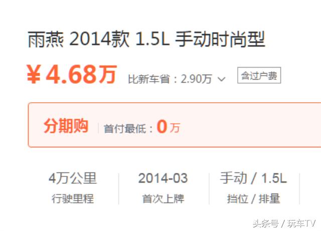 飞度gk5前期和后期,试驾第四代飞度后gk5车主表示真香