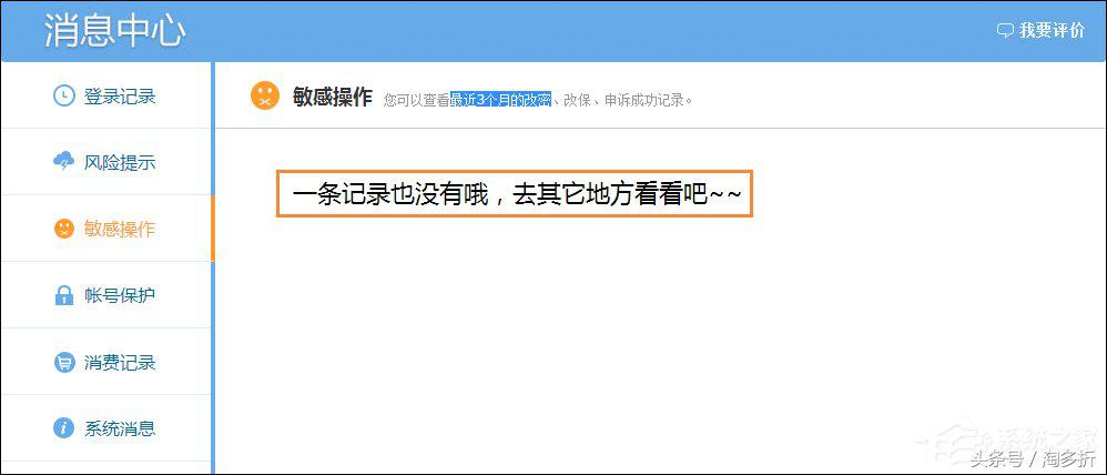 qq登录后怎样在qq里查自己的密码,qq被盗密码被改了怎么解开