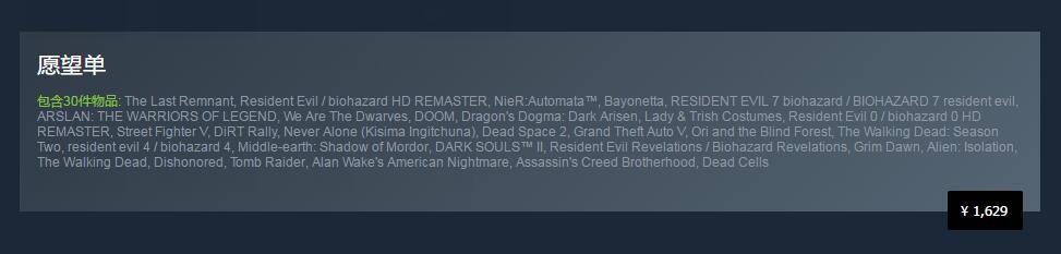 steam特惠买什么好,steam夏季剁手指南