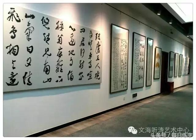 书法家李洪海书法欣赏,李中付书画作品欣赏