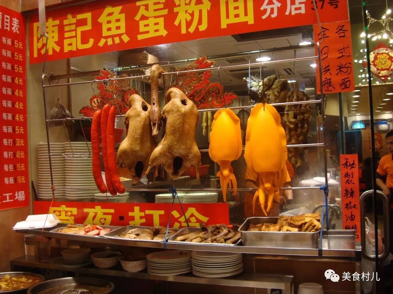 味道深圳寻味香港一起香江叹茶