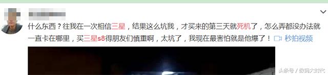 三星s8用起来有哪些弊端,三星s8现在用起来怎么样