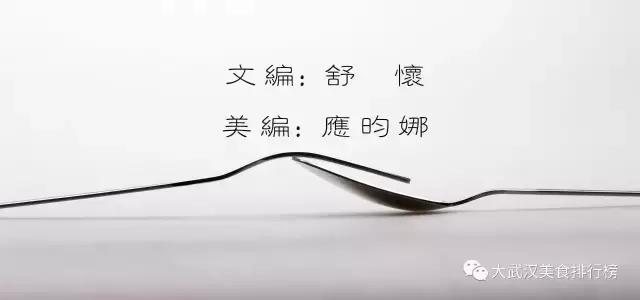 豆腐分子料理,亚洲第一分子料理