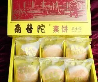 厦门有哪些值得买的伴手礼,厦门最好吃最值得购买的伴手礼