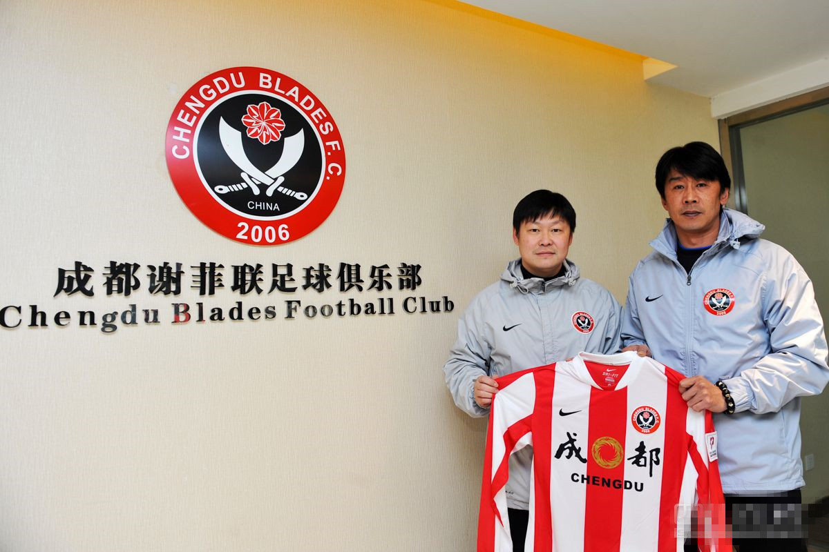 延边富德进中超,延边富德还在中超吗