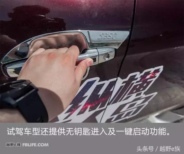 2020款驭胜s350白色国六试驾,新款驭胜s350柴油版试驾视频