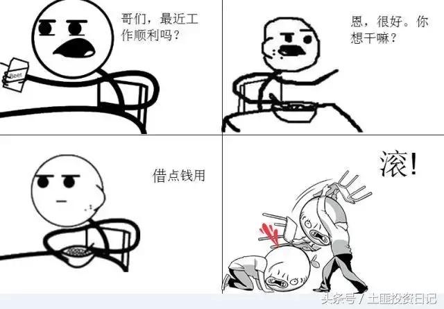 急需用钱怎么办怎么能最快借到钱,没钱急需用钱怎么能借到钱