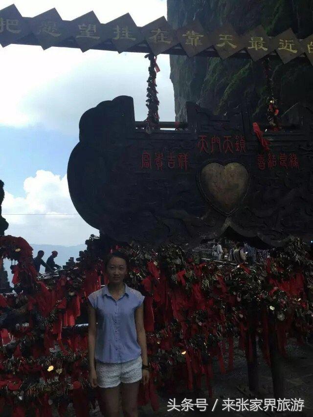 张家界旅游攻略天门山二日游费用,张家界大峡谷玻璃桥自由行