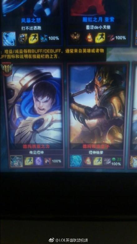 lol英雄名字与id结合的深意名字,lol你见过最长的名字