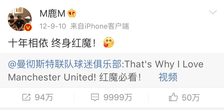 鹿晗和粉丝的一个约定,鹿晗写给粉丝的信