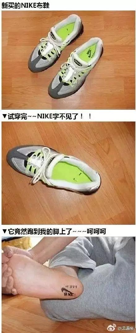 陈坤买茶壶还放了自拍买家秀？杨幂的网购名到底是啥？