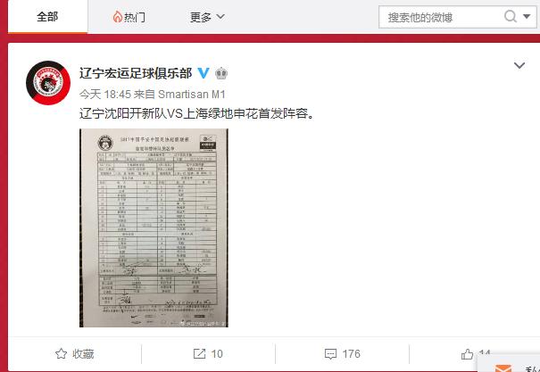 辽足球迷哭了视频,辽足球迷痛哭
