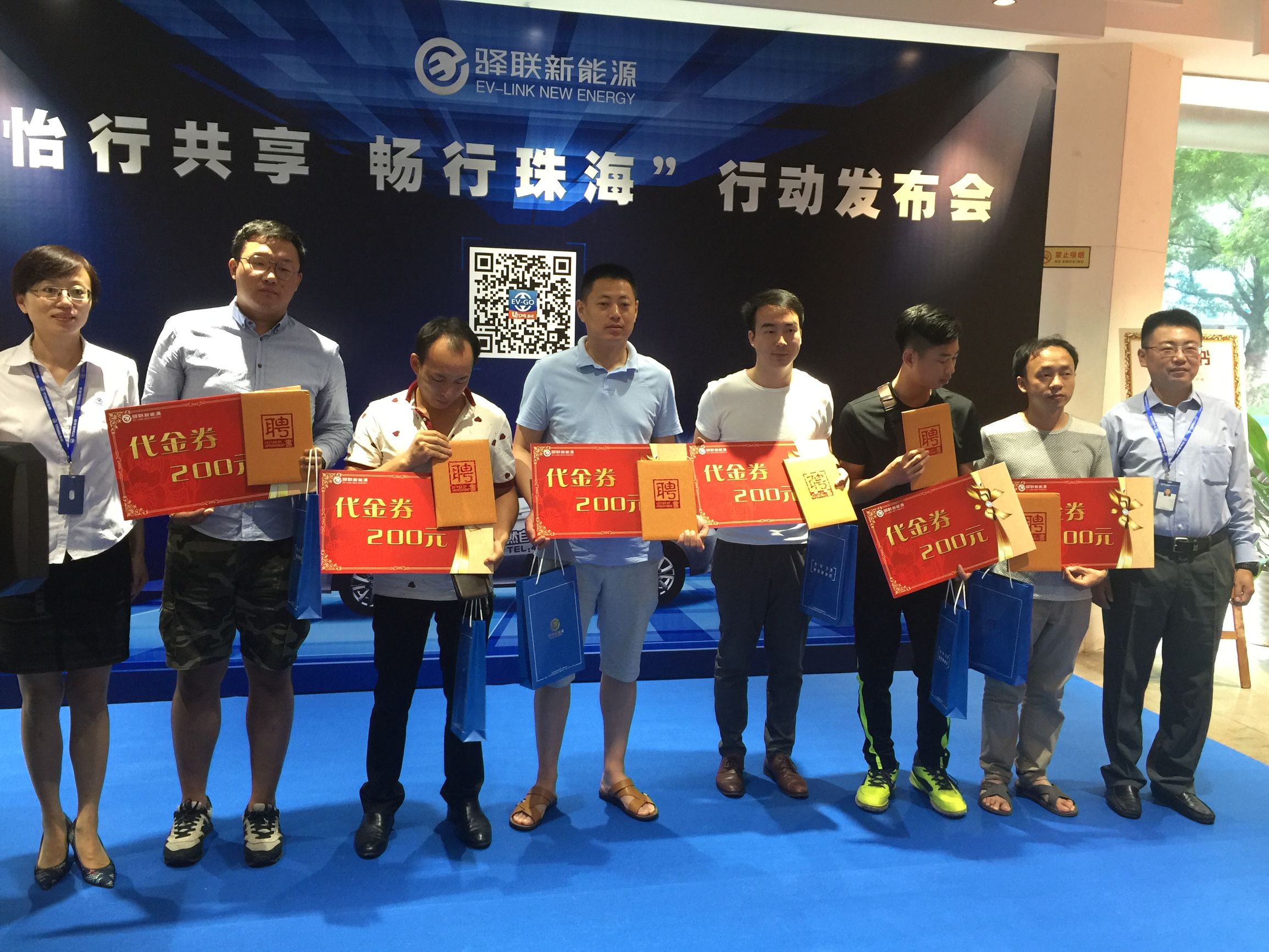 珠海怡行,珠海市香洲区共享汽车