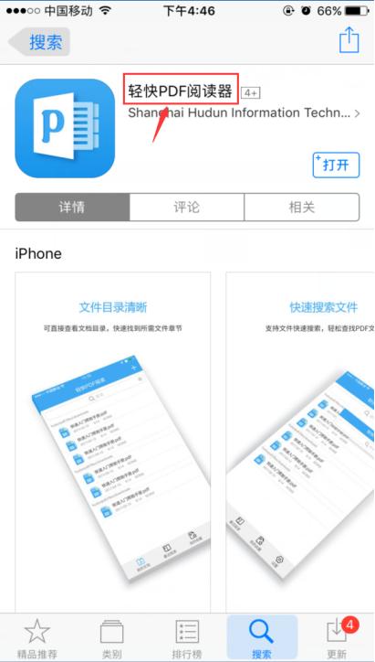 手机上看pdf书本的最好软件,pdf阅读器如何更改pdf文档背景