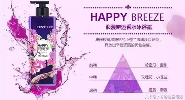 2个女学生选出13款史上最去污的身体洗护产品，再也不用捡肥皂了！