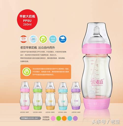 十大口碑最好的奶瓶推荐,十大好用的奶瓶