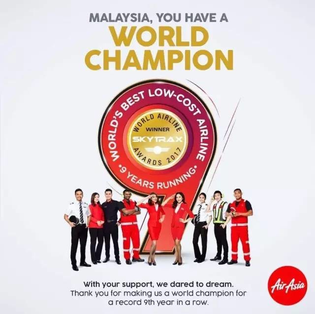 2019年国内航空公司top10,最便宜的十大航空公司