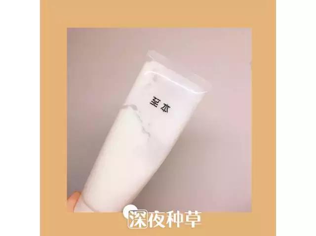 400元洗面奶哪个好,400一支的洗面奶