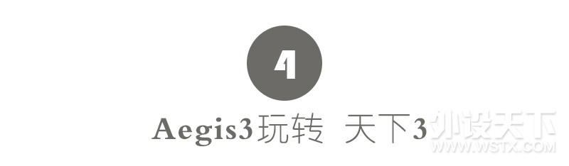 微星msi宙斯盾,微星宙斯盾3体验分享