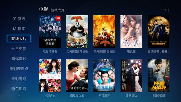 电视猫有必要升级吗,电视猫需要升级吗