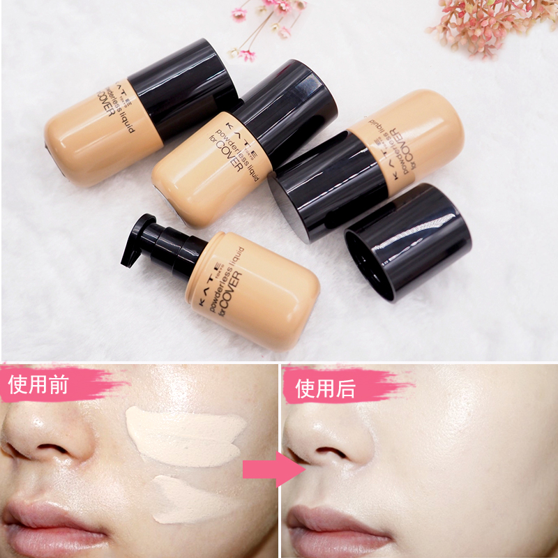 有没有好用又便宜的粉底推荐的,最好用的粉底和防晒