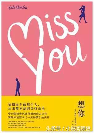 九本高质量古言甜文小说推荐,好看的外国文学小说