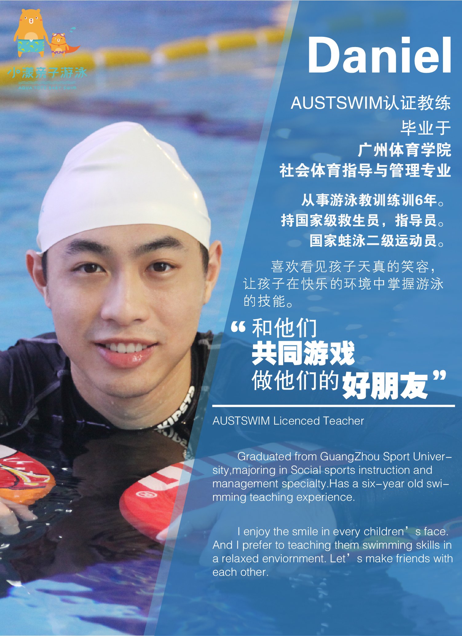 广州天河区的室内儿童游泳池,广州市天河区室内恒温游泳池