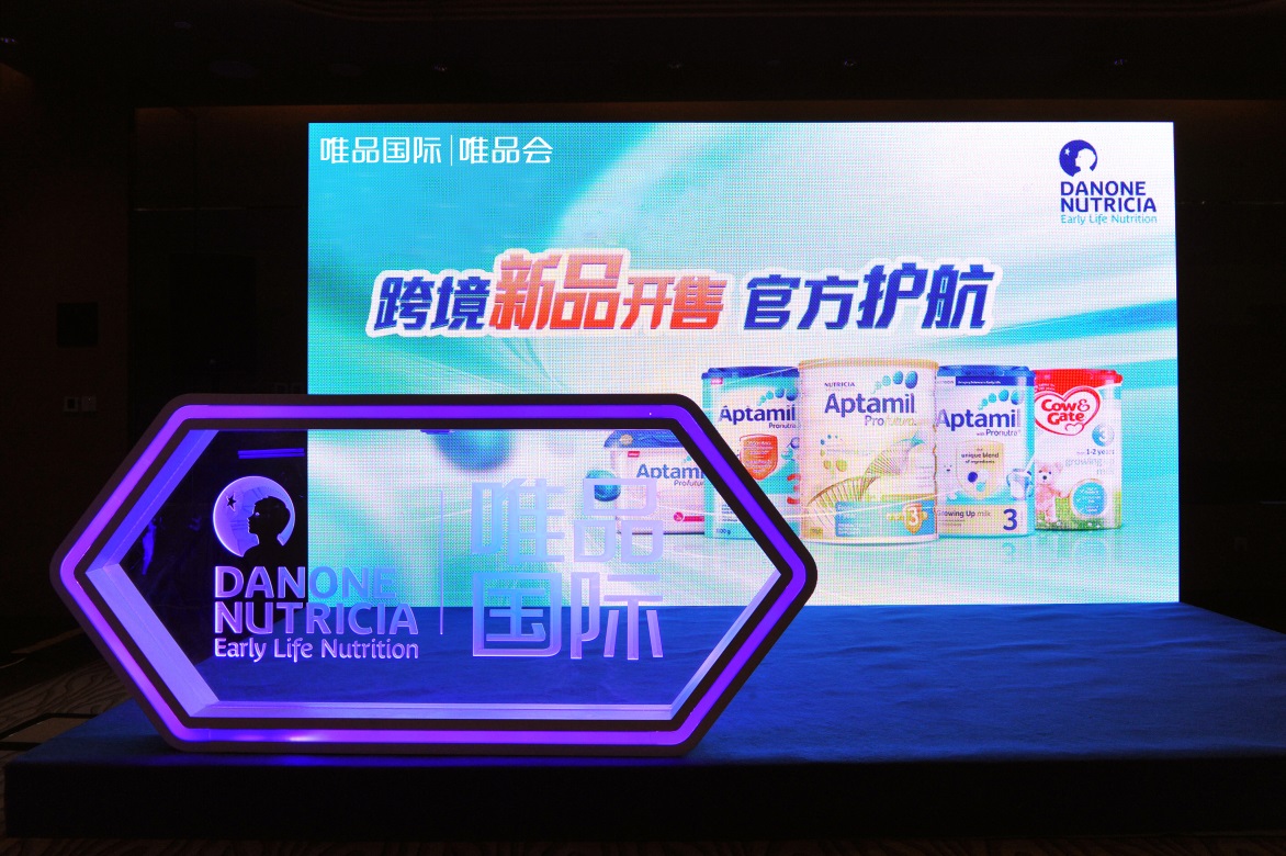 唯品国际爱他美奶粉是正品吗,唯品会爱他美是正品吗