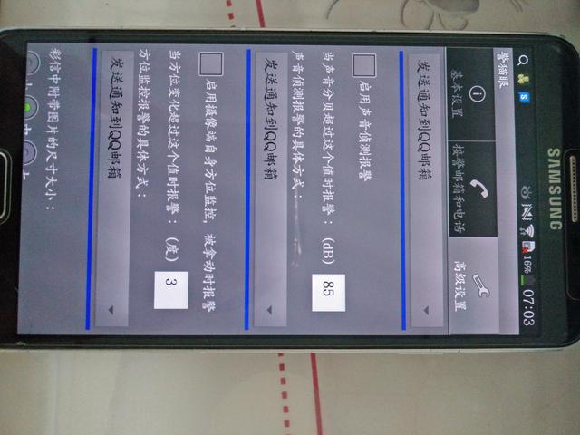 暂时不用的手机怎么保养,如何处理不用的智能手机