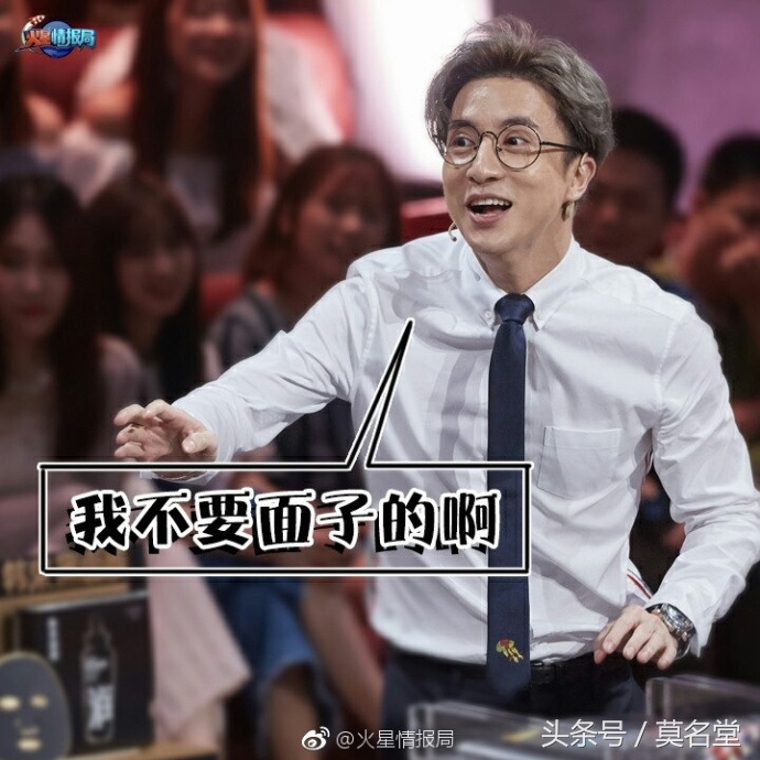 薛之谦升任《火星情报局》副局后,节目的评价反而下跌了?不少网友抱怨想拉进度条!