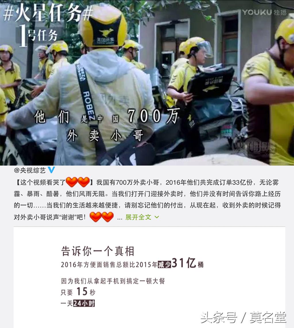 薛之谦升任《火星情报局》副局后,节目的评价反而下跌了?不少网友抱怨想拉进度条!