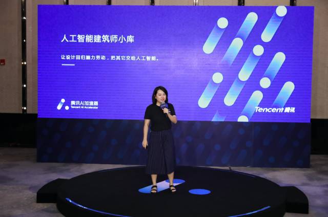 千里挑一，腾讯AI加速器全球团队选拔进入复试，这42家技惊四座