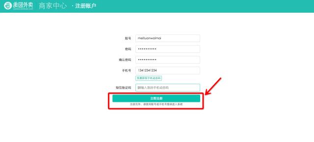 想入驻美团外卖打哪个电话,外卖商家入驻美团