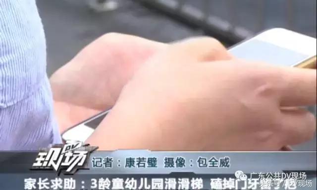 孩子从滑滑梯摔倒头上怎么办,3岁小孩玩冰滑梯摔伤