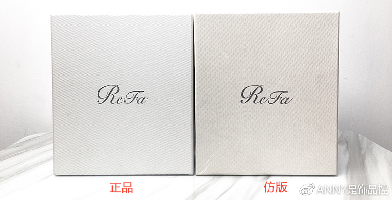 深度解析美容仪,refa美容仪哪种好用