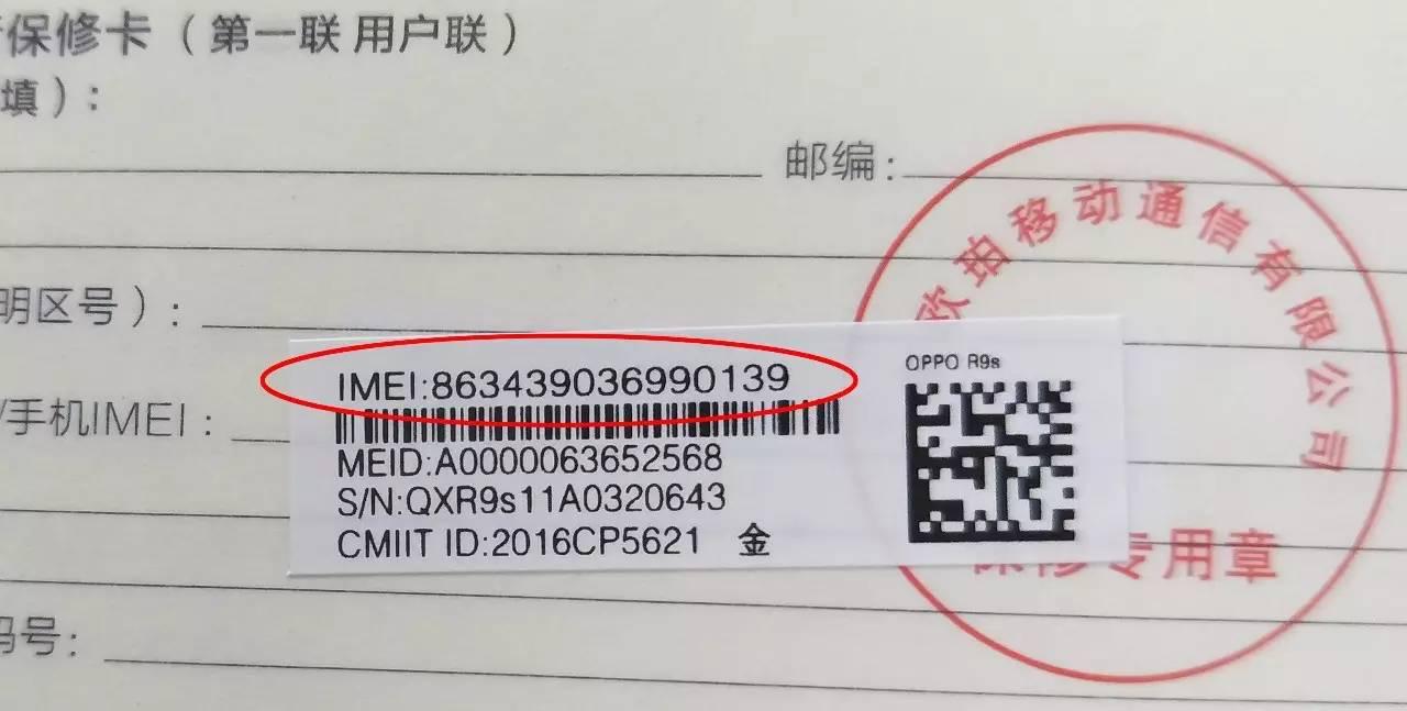 oppo和vivo魅族,vivooppo华为魅族会泄露信息吗