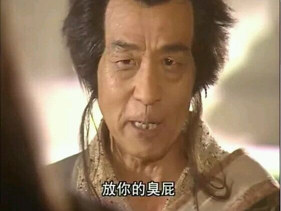 明教第一嘴炮周颠,周颠用什么武功