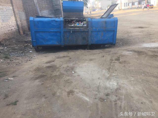 关于环卫问题的通报,环卫项目整改措施和整改情况