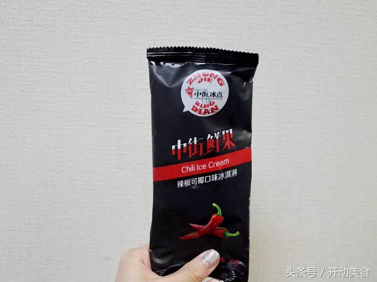 这大概是网购冰淇淋界的奇葩说，这份评测让你凉爽一夏！