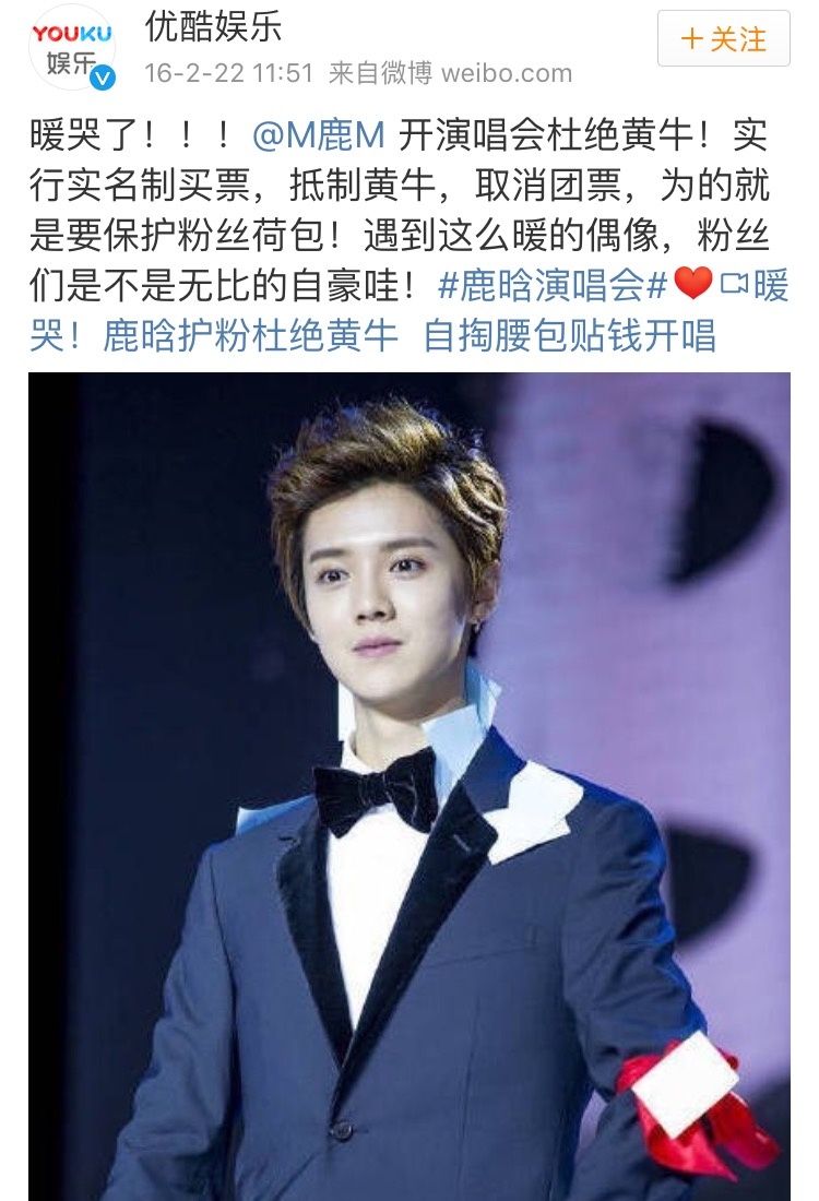 鹿晗和粉丝的一个约定,鹿晗写给粉丝的信