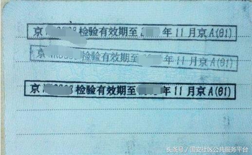 机动车检验合格标志破了怎么补领,单位如何补领机动车检验合格标志