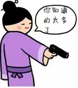 陈坤买茶壶还放了自拍买家秀？杨幂的网购名到底是啥？